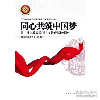 王子与公主冒险